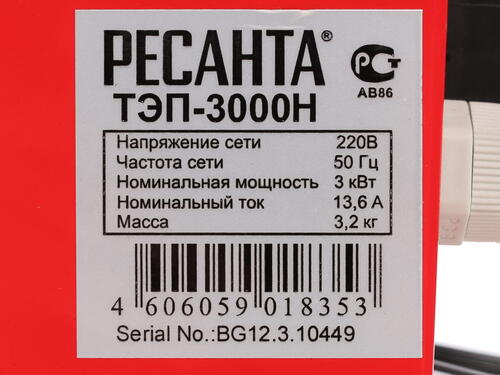 Купить Тепловая пушка электрическая Ресанта ТЭП-3000Н  1024374. Характеристики, отзывы и цены в Донецке
