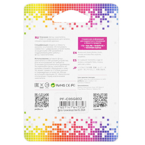 Купить Память USB Flash 32 ГБ Perfeo C05 [PF-C05G032]  9209309. Характеристики, отзывы и цены в Донецке