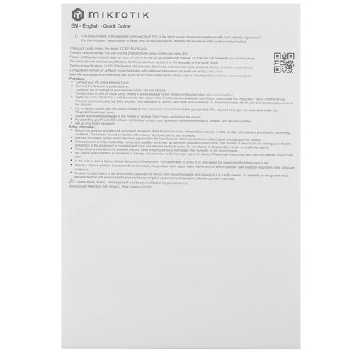 Купить Маршрутизатор Mikrotik CCR2116-12G-4S+  5018397. Характеристики, отзывы и цены в Донецке