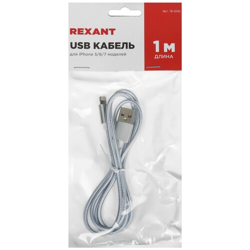 Купить Кабель круглый REXANT Lightning 8-pin - USB 2.0 Type-A серый 1 м  9131370. Характеристики, отзывы и цены в Донецке
