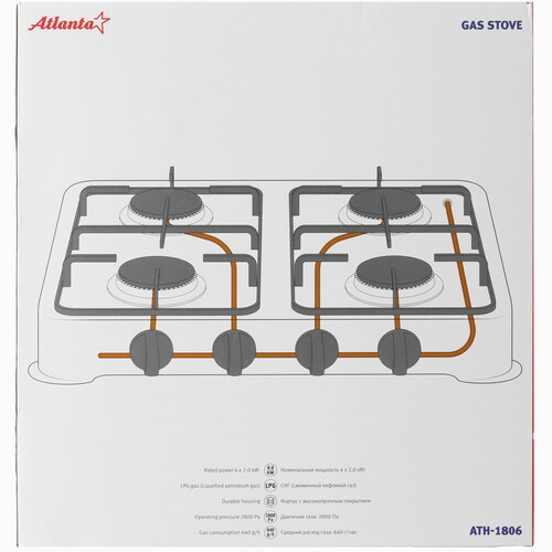 Купить Газовая плитка ATH-1806 серый  9149646. Характеристики, отзывы и цены в Донецке