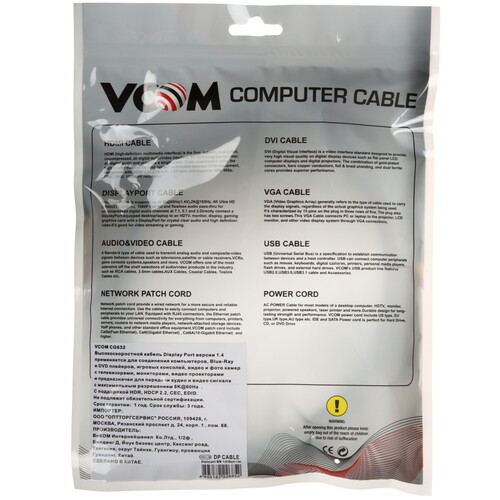 Купить Кабель  VCOM DisplayPort - DisplayPort, 1.5 м  5471539. Характеристики, отзывы и цены в Донецке