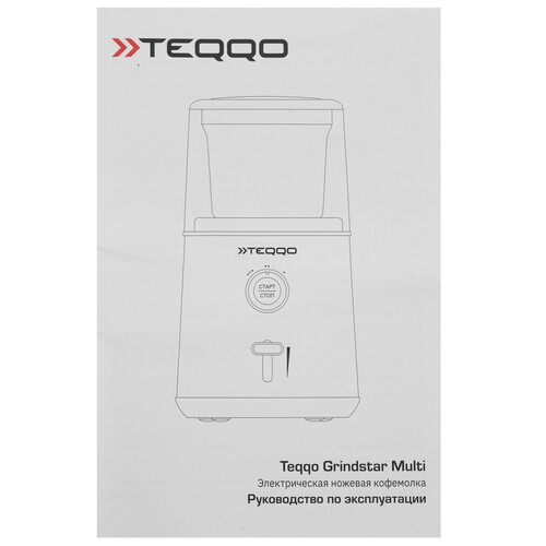 Купить Кофемолка электрическая Teqqo Grindstar Multi черный  9176139. Характеристики, отзывы и цены в Донецке