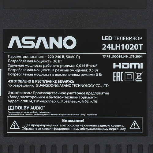 Купить Телевизор Asano 24LH1020T черный  1375672. Характеристики, отзывы и цены в Донецке