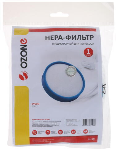 Купить Фильтр Ozone H-59  1144484. Характеристики, отзывы и цены в Донецке