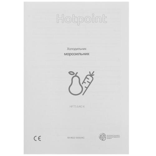Купить Холодильник Side by Side   Hotpoint HFTS 640 X серый  5423348. Характеристики, отзывы и цены в Донецке