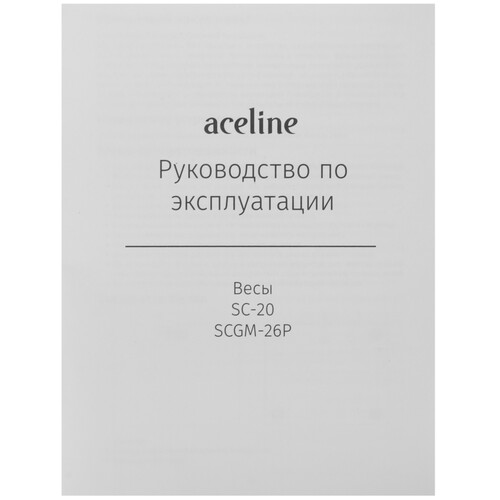 Купить Весы Aceline SC-20 разноцветный  9043052. Характеристики, отзывы и цены в Донецке