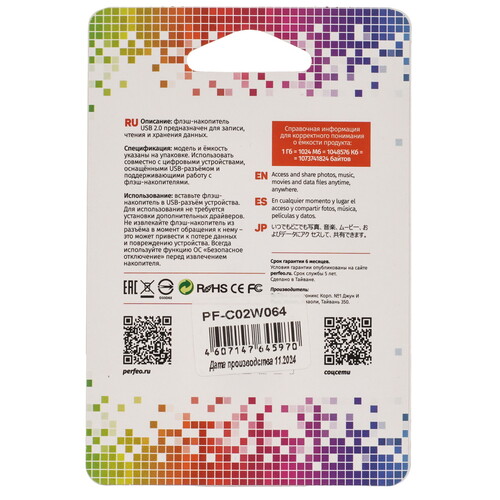 Купить Память USB Flash 64 ГБ Perfeo C02 [PF-C02W064]  9209324. Характеристики, отзывы и цены в Донецке