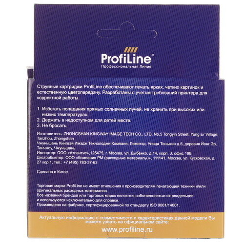 Купить Картридж ProfiLine PL-08014 черный  9128931. Характеристики, отзывы и цены в Донецке