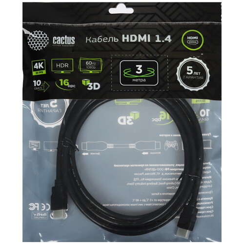 Купить Кабель  Cactus HDMI - HDMI, 3 м  5467136. Характеристики, отзывы и цены в Донецке
