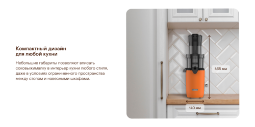 Купить Соковыжималка электрическая GARLYN J-300 оранжевый  9162047. Характеристики, отзывы и цены в Донецке