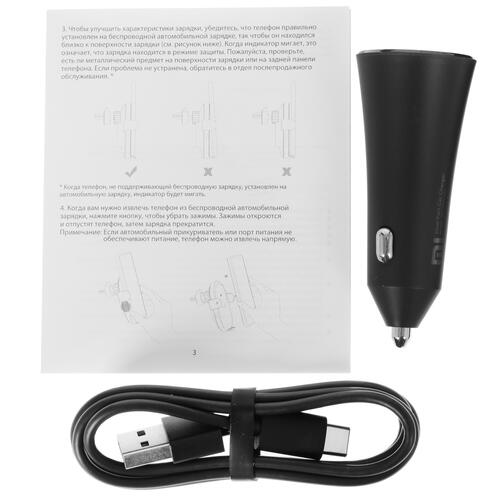 Купить Держатель автомобильный Xiaomi Mi 20W Wireless Car Charger черный  1670714. Характеристики, отзывы и цены в Донецке