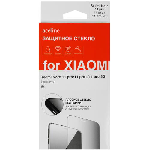 Купить Защитное стекло Aceline для экрана POCO F4/ F4 GT/ X4 Pro 5G/ X5/ X5 Pro/ Xiaomi Redmi Note 11 Pro 4G/ 11 Pro 5G/ 11 Pro+  5008474. Характеристики, отзывы и цены в Донецке