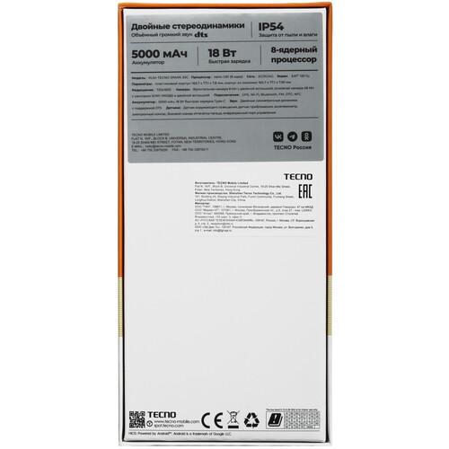 Купить 6.67" Смартфон Tecno SPARK 30C 128 ГБ зеленый  5492012. Характеристики, отзывы и цены в Донецке