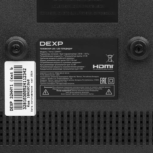 Купить 32" (81 см) LED-телевизор DEXP 32HHY1 черный  5447414. Характеристики, отзывы и цены в Донецке