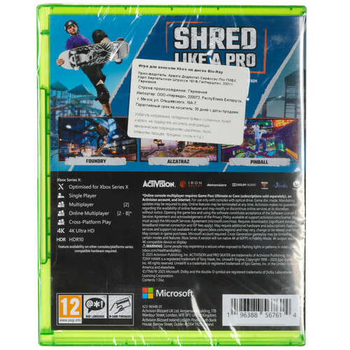 Купить Игра Tony Hawk's Pro Skater 3 + 4 (Xbox Series S, Xbox Series X)  5635481. Характеристики, отзывы и цены в Донецке