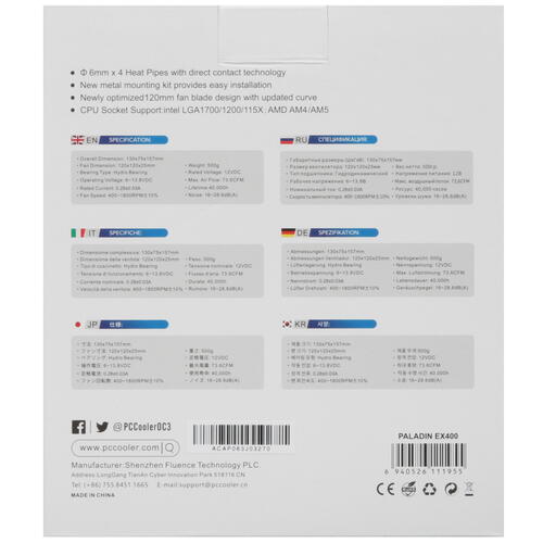 Купить Кулер для процессора PCCooler Paladin EX400  5454469. Характеристики, отзывы и цены в Донецке