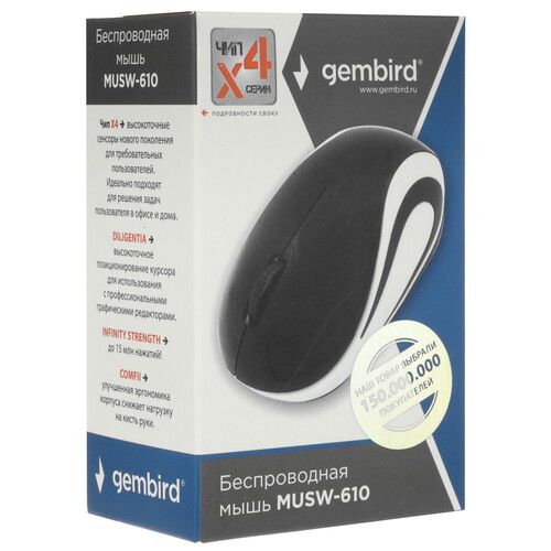 Купить Мышь беспроводная Gembird MUSW-610  черный  5020148. Характеристики, отзывы и цены в Донецке