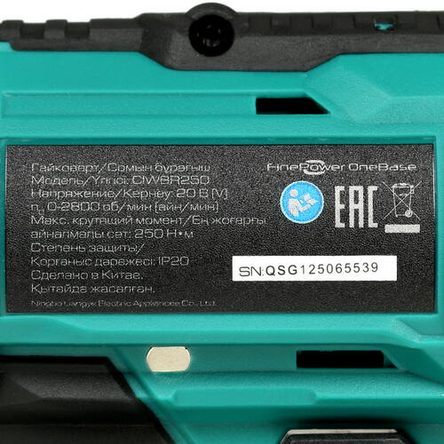 Купить Гайковерт FinePower OneBase CIWBR250 OneBase20  , Без ЗУ, Без АКБ  4826625. Характеристики, отзывы и цены в Донецке