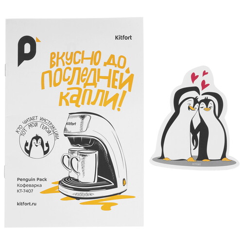 Купить Кофеварка капельная Kitfort KT-7407 белый  9087556. Характеристики, отзывы и цены в Донецке