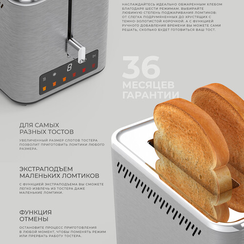 Купить Тостер Reoka RKT-MD956 серый  9137084. Характеристики, отзывы и цены в Донецке