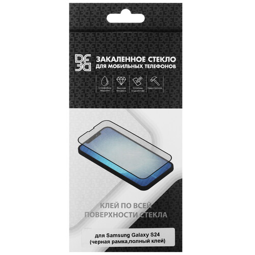 Купить Защитное стекло DF для экрана Samsung Galaxy S24  5474484. Характеристики, отзывы и цены в Донецке