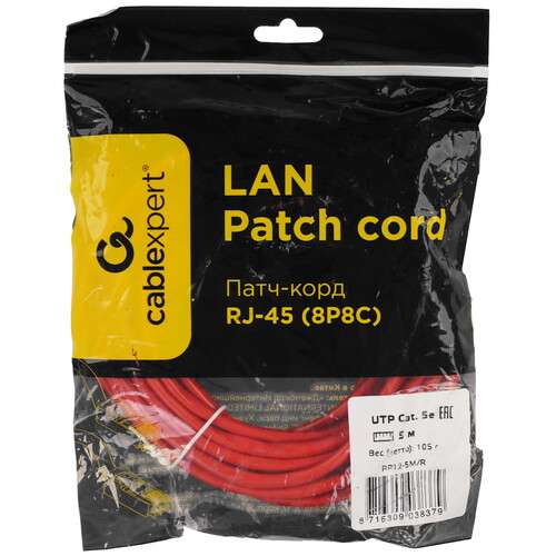 Купить Патч-корд Cablexpert PP12-5M/R  9154517. Характеристики, отзывы и цены в Донецке