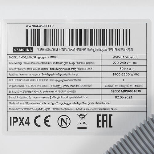 Купить Стиральная машина Samsung WW70AG4S20CELP белый  5425447. Характеристики, отзывы и цены в Донецке