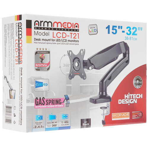 Купить Крепление для мониторов ARMmedia LCD-T21  1179035. Характеристики, отзывы и цены в Донецке