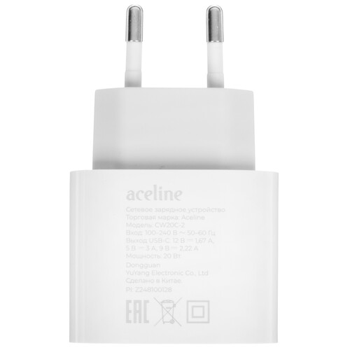 Купить Сетевое зарядное устройство Aceline CW20C-2 белый  9189312. Характеристики, отзывы и цены в Донецке