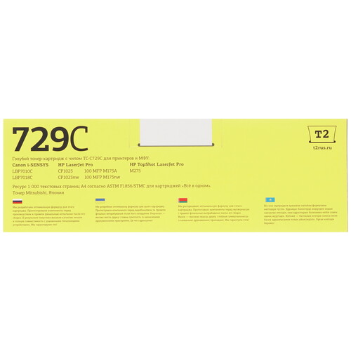 Купить Картридж лазерный T2 TC-C729C голубой, с чипом  1070994. Характеристики, отзывы и цены в Донецке