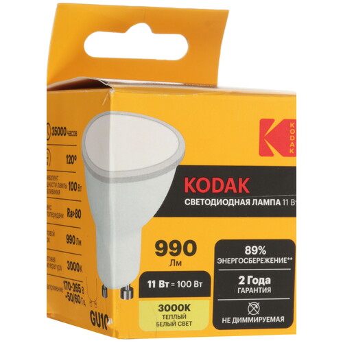 Купить Комплект светодиодных ламп Kodak MR16-11W-830-GU10  9305918. Характеристики, отзывы и цены в Донецке