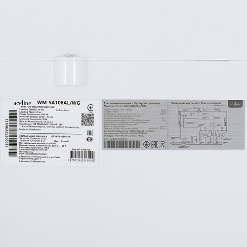 Купить Стиральная машина Aceline WM-SA106AL/WG  5426362. Характеристики, отзывы и цены в Донецке