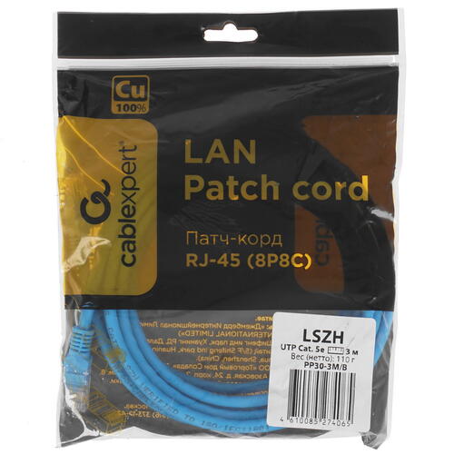 Купить Патч-корд Cablexpert PP30-3M/B  5409821. Характеристики, отзывы и цены в Донецке