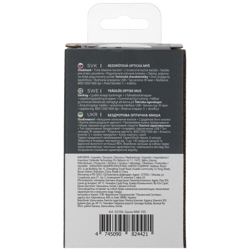 Купить Мышь беспроводная Defender Gassa MM-105  5463239. Характеристики, отзывы и цены в Донецке