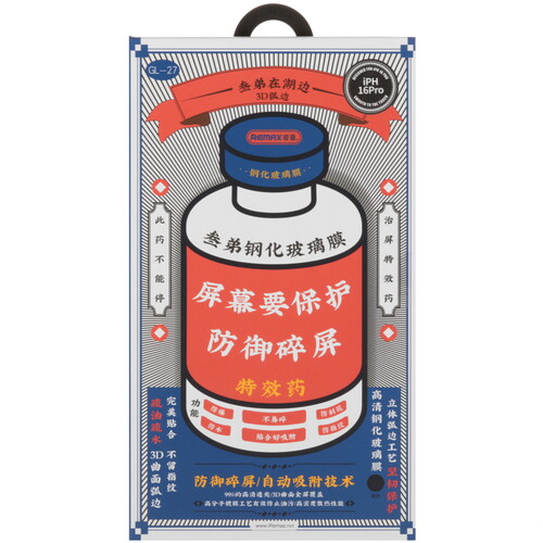 Купить Защитное стекло Remax для экрана Apple iPhone 16 Pro  9281296. Характеристики, отзывы и цены в Донецке