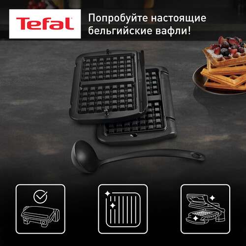 Купить Сменная панель Tefal XA724810  9145967. Характеристики, отзывы и цены в Донецке