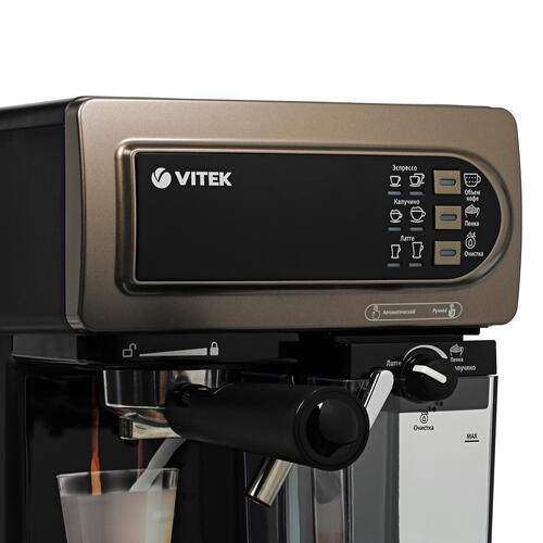 Купить Кофеварка рожковая Vitek VT-1517 коричневый  9005687. Характеристики, отзывы и цены в Донецке