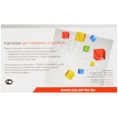 Купить Картридж лазерный Colortek DR-2080 черный  5367124. Характеристики, отзывы и цены в Донецке