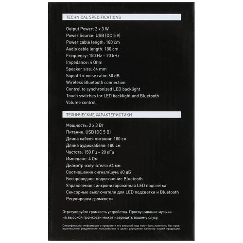Купить Колонки DEXP R630 черный  1644377. Характеристики, отзывы и цены в Донецке