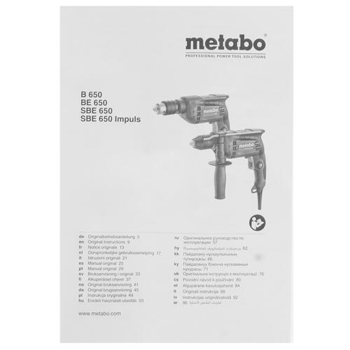 Купить Дрель  Metabo BE 650  5324034. Характеристики, отзывы и цены в Донецке