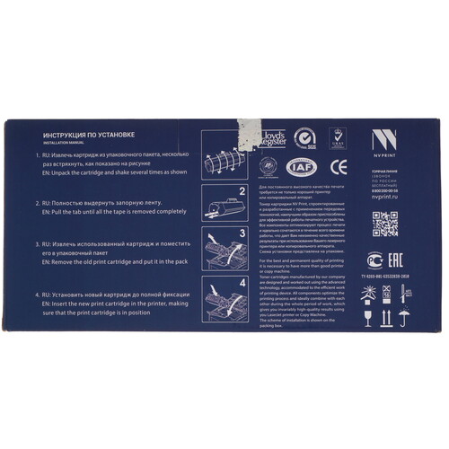 Купить Картридж лазерный NV Print NV-TN-423 желтый  5367745. Характеристики, отзывы и цены в Донецке