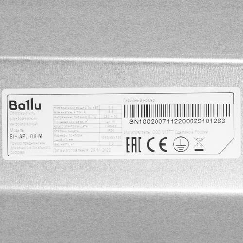 Купить Инфракрасный обогреватель Ballu BIH-APL-0.8-M  9976216. Характеристики, отзывы и цены в Донецке