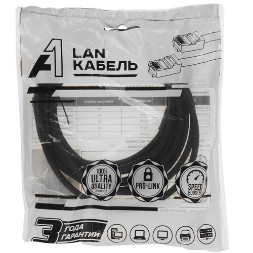 Купить Патч-корд A1 A1-LCU5E-C-LSZH-3M-BK  9277451. Характеристики, отзывы и цены в Донецке