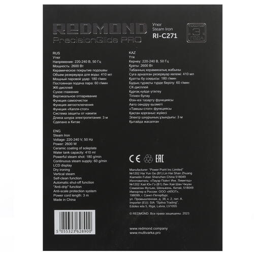 Купить Утюг REDMOND RI-C271 белый  9909051. Характеристики, отзывы и цены в Донецке