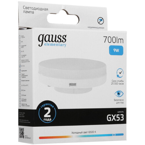 Купить Комплект светодиодных ламп Gauss Elementary 83839  5613120. Характеристики, отзывы и цены в Донецке