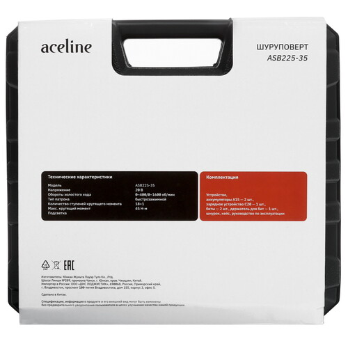 Купить Дрель-шуруповерт Aceline OBS ASB225-35 OBS 20V  9053605. Характеристики, отзывы и цены в Донецке