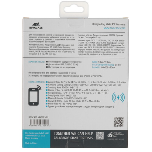 Купить Беспроводное зарядное устройство RIVACASE VA4912 белый  9260634. Характеристики, отзывы и цены в Донецке