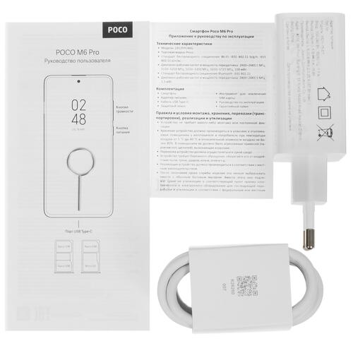 Купить 6.67" Смартфон POCO M6 Pro 512 ГБ фиолетовый  5441646. Характеристики, отзывы и цены в Донецке