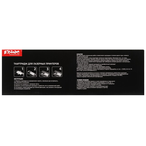 Купить Тонер-картридж лазерный Комус TN-217BK черный  9141841. Характеристики, отзывы и цены в Донецке